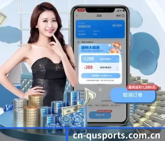 趣体育 APP（qusports）